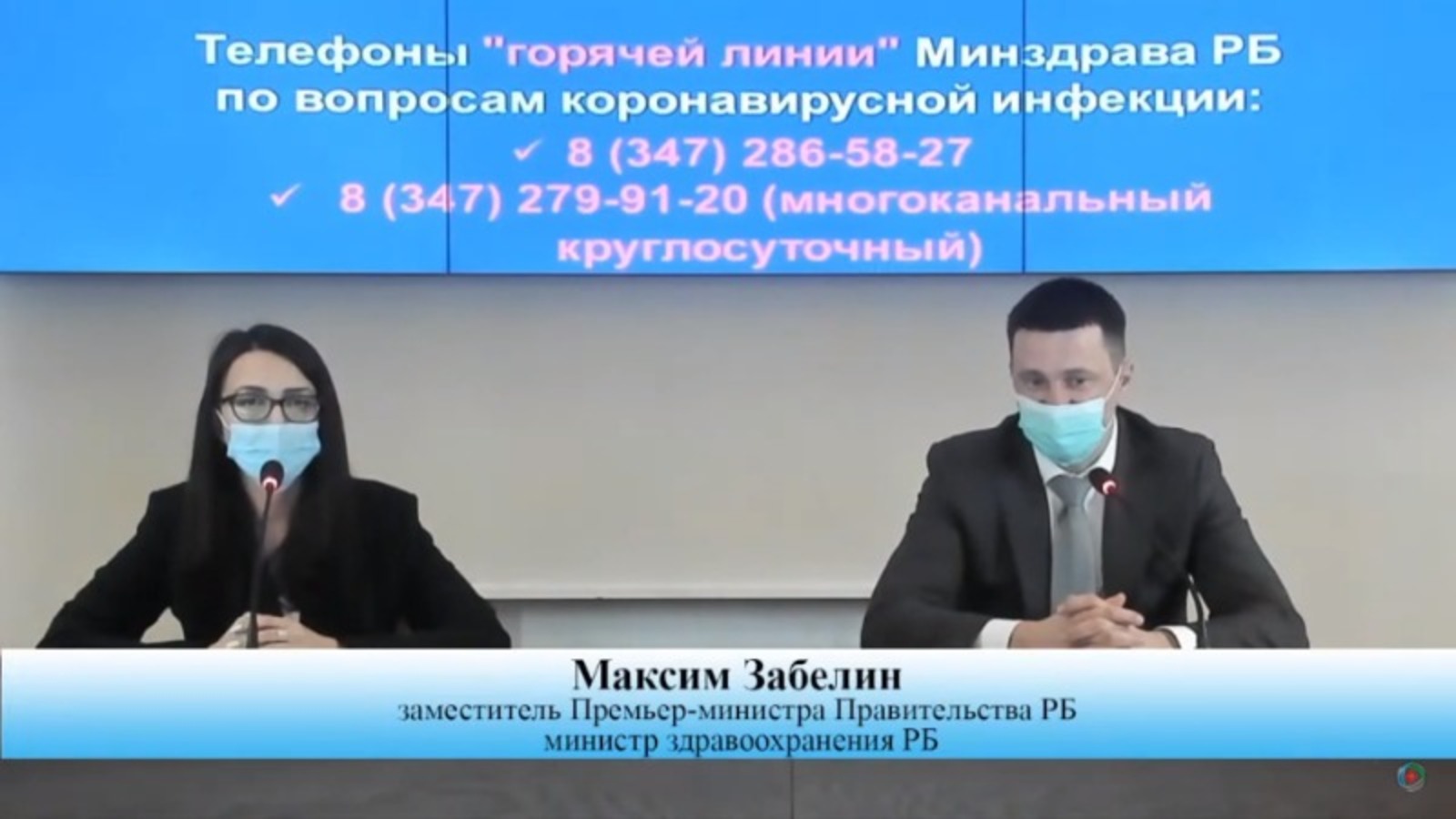 стоп-кадр видео Минздрава РБ