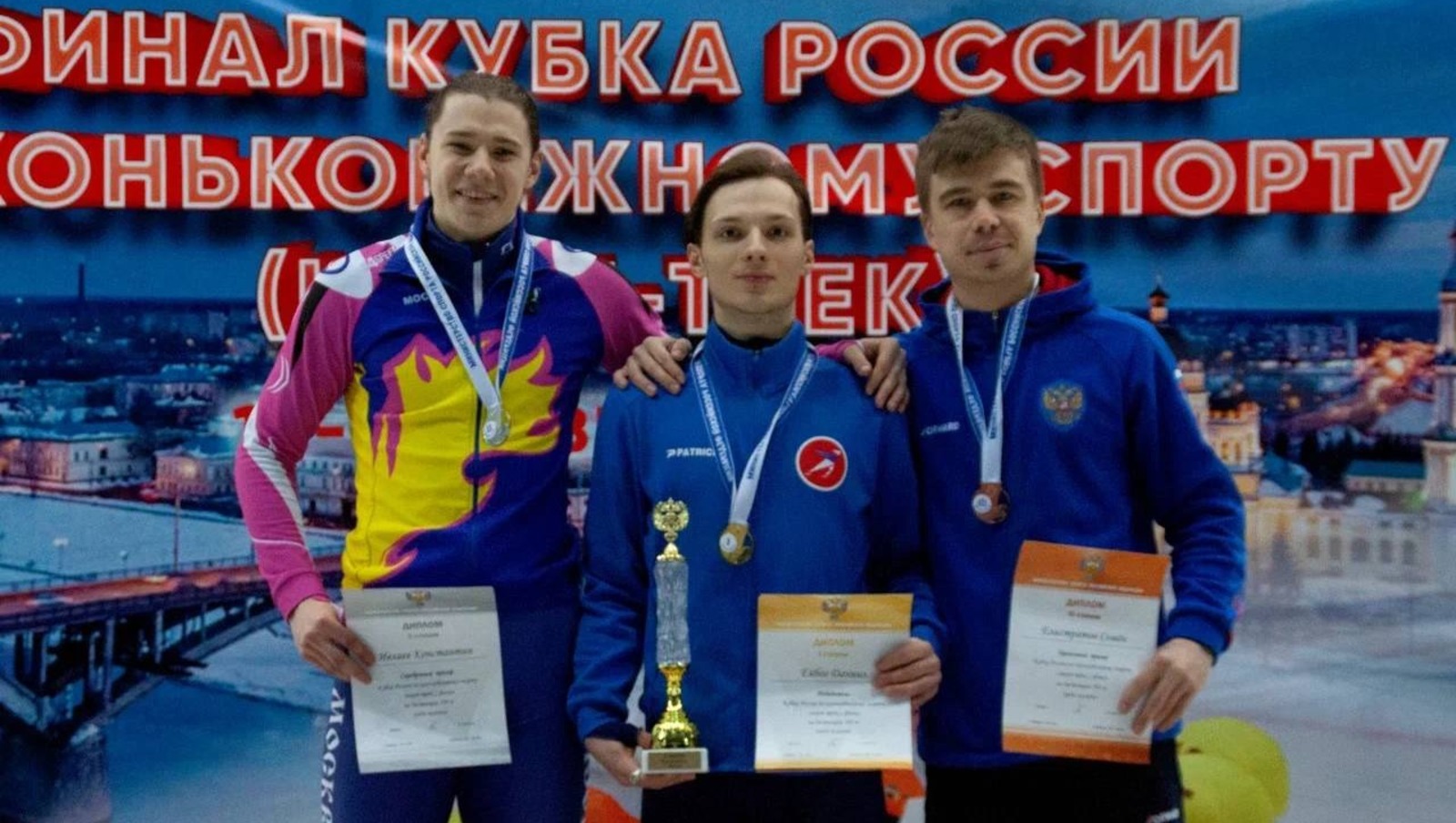 телеграм-канал министра спорта Башкирии Руслана Хабибова