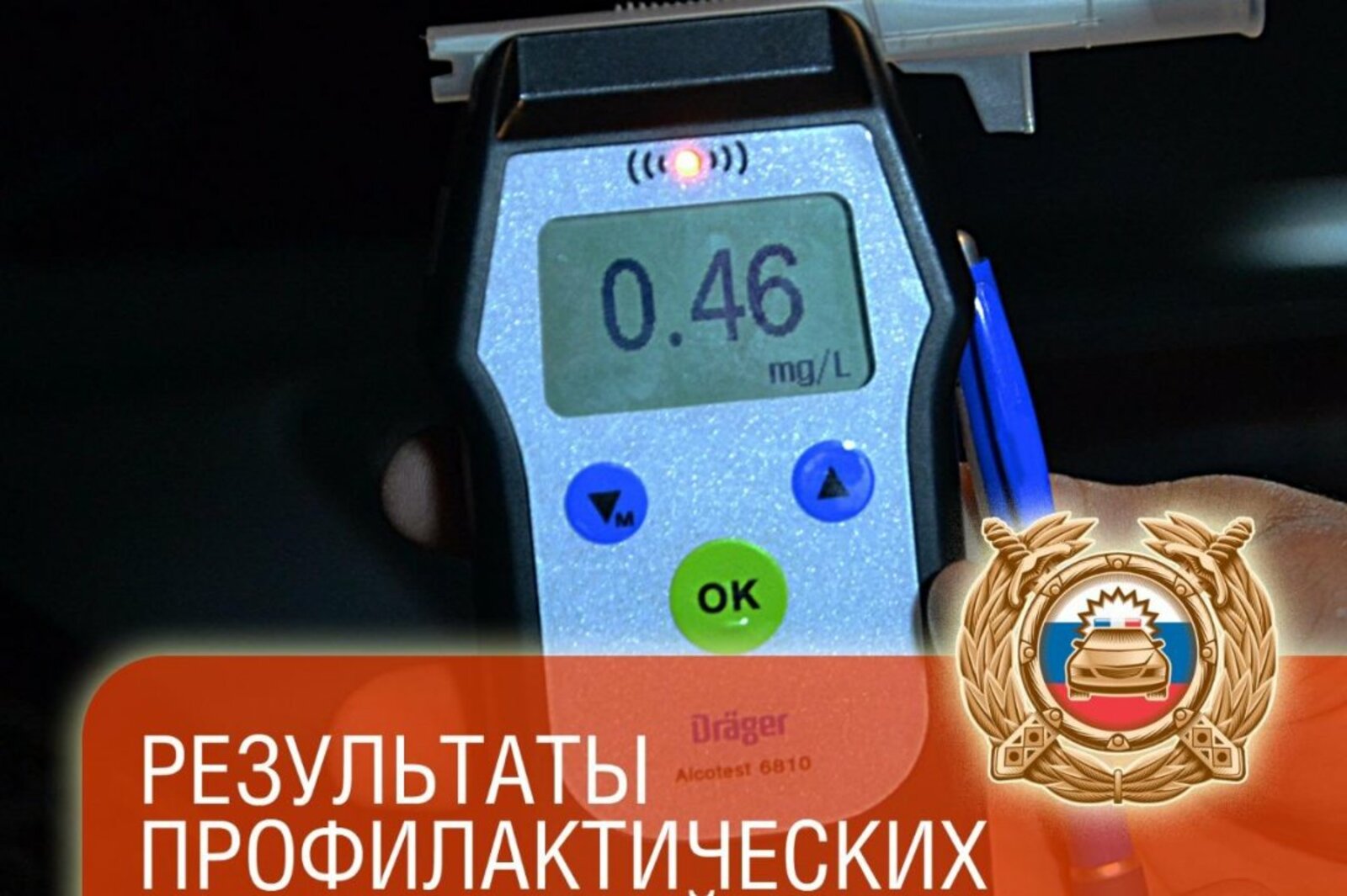 сайт ГИБДД