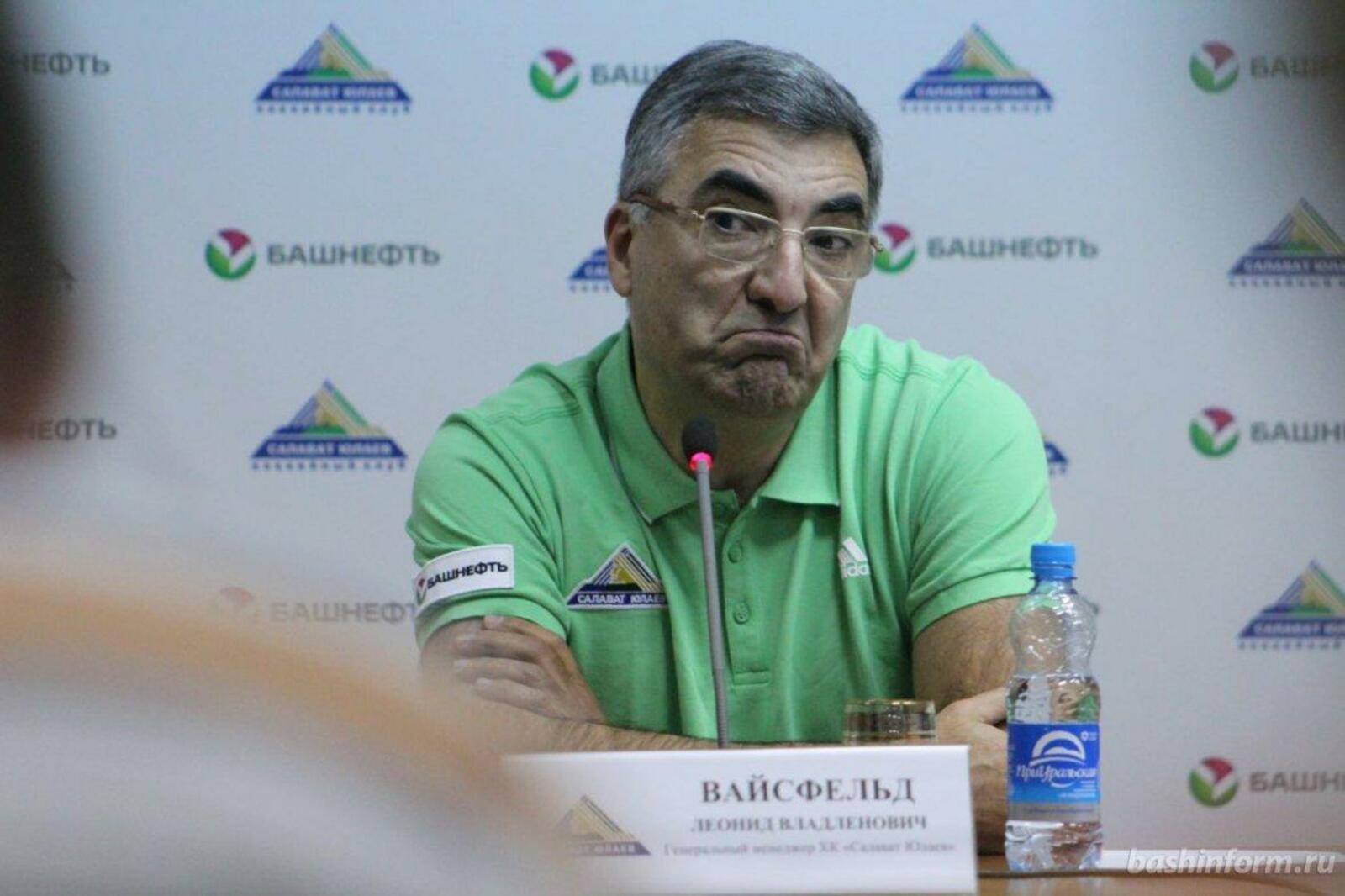 ИА «Башинформ»