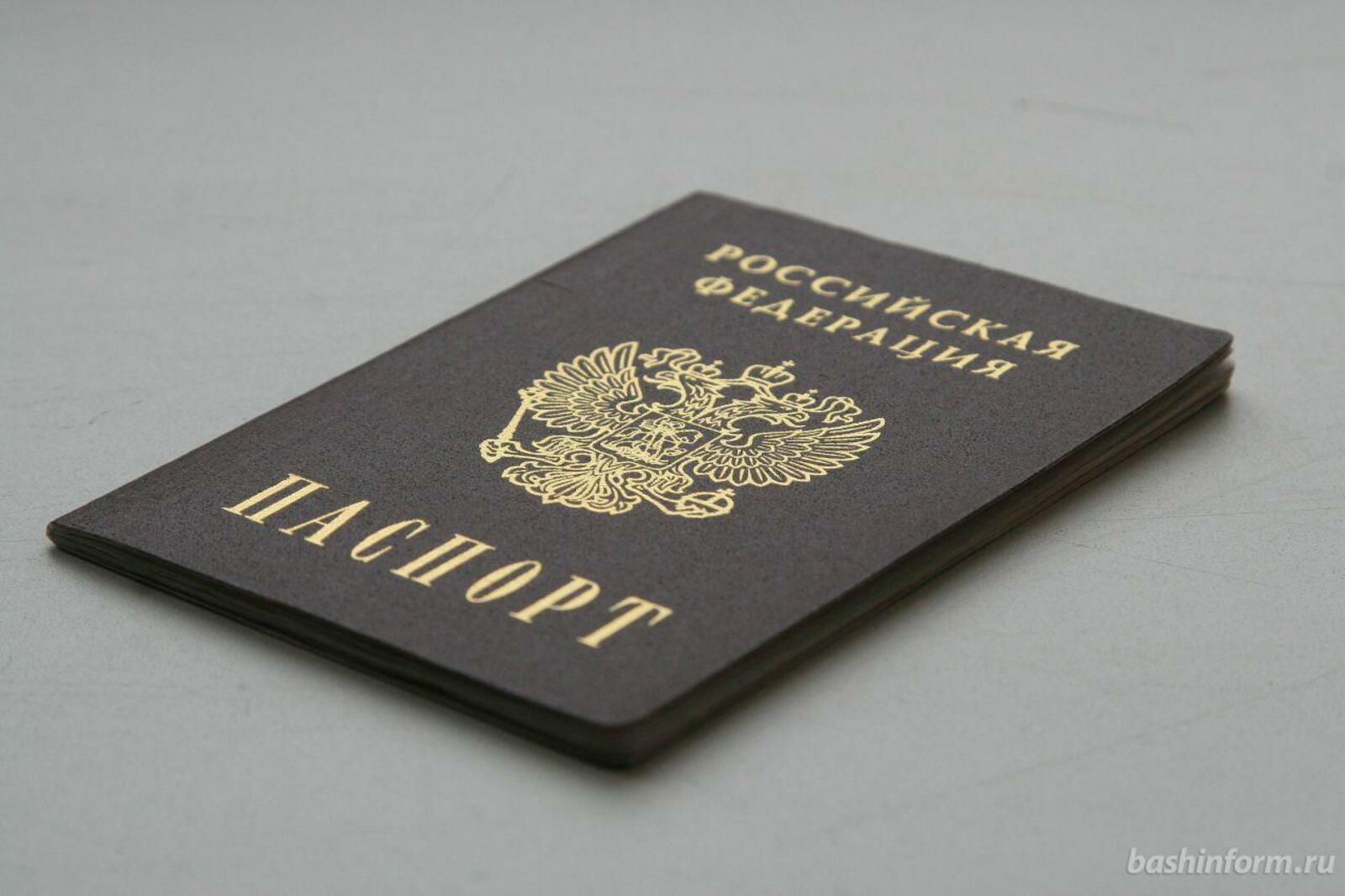 ИА «Башинформ»
