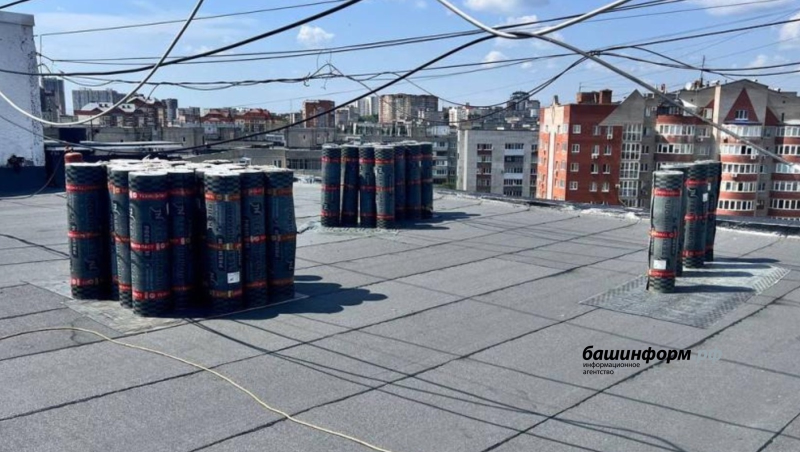 Фонд капремонта РБ архив