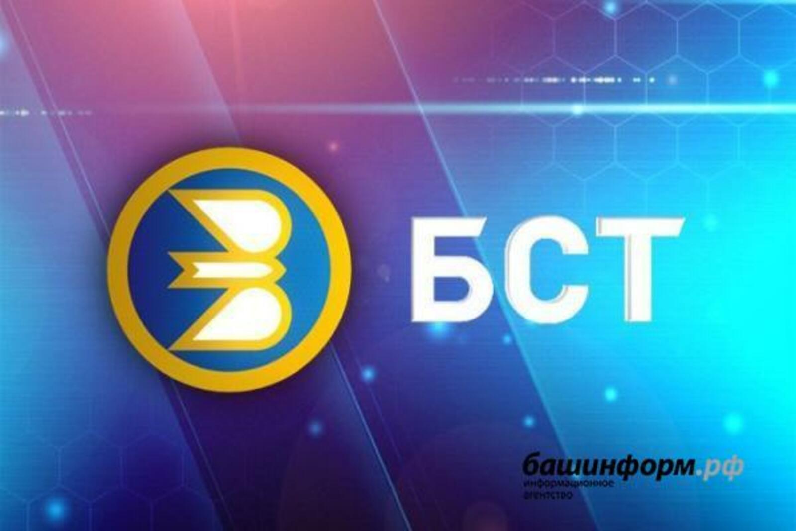 «Башинформ» мәғлүмәт агентлығы