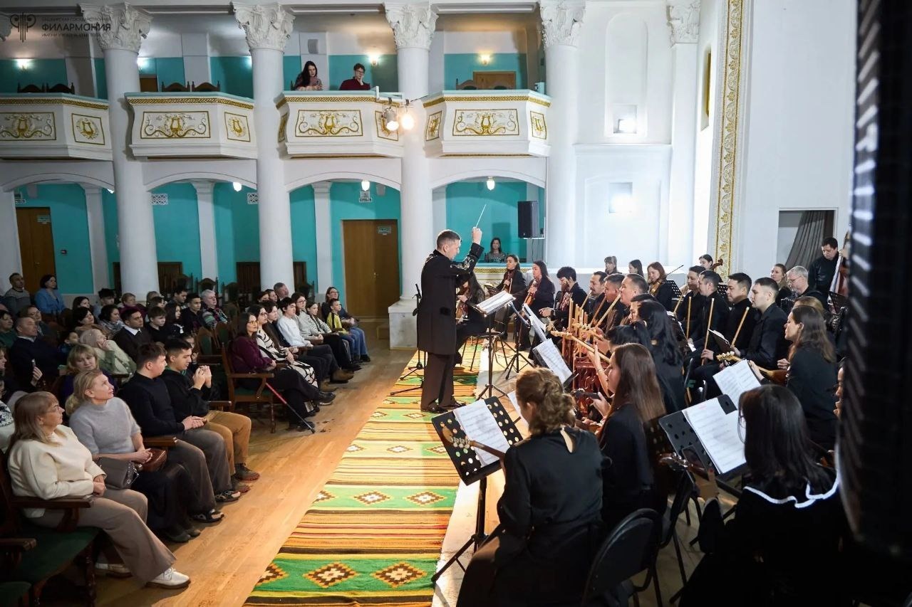 Ляйсан Минниханова Башгосфилармония