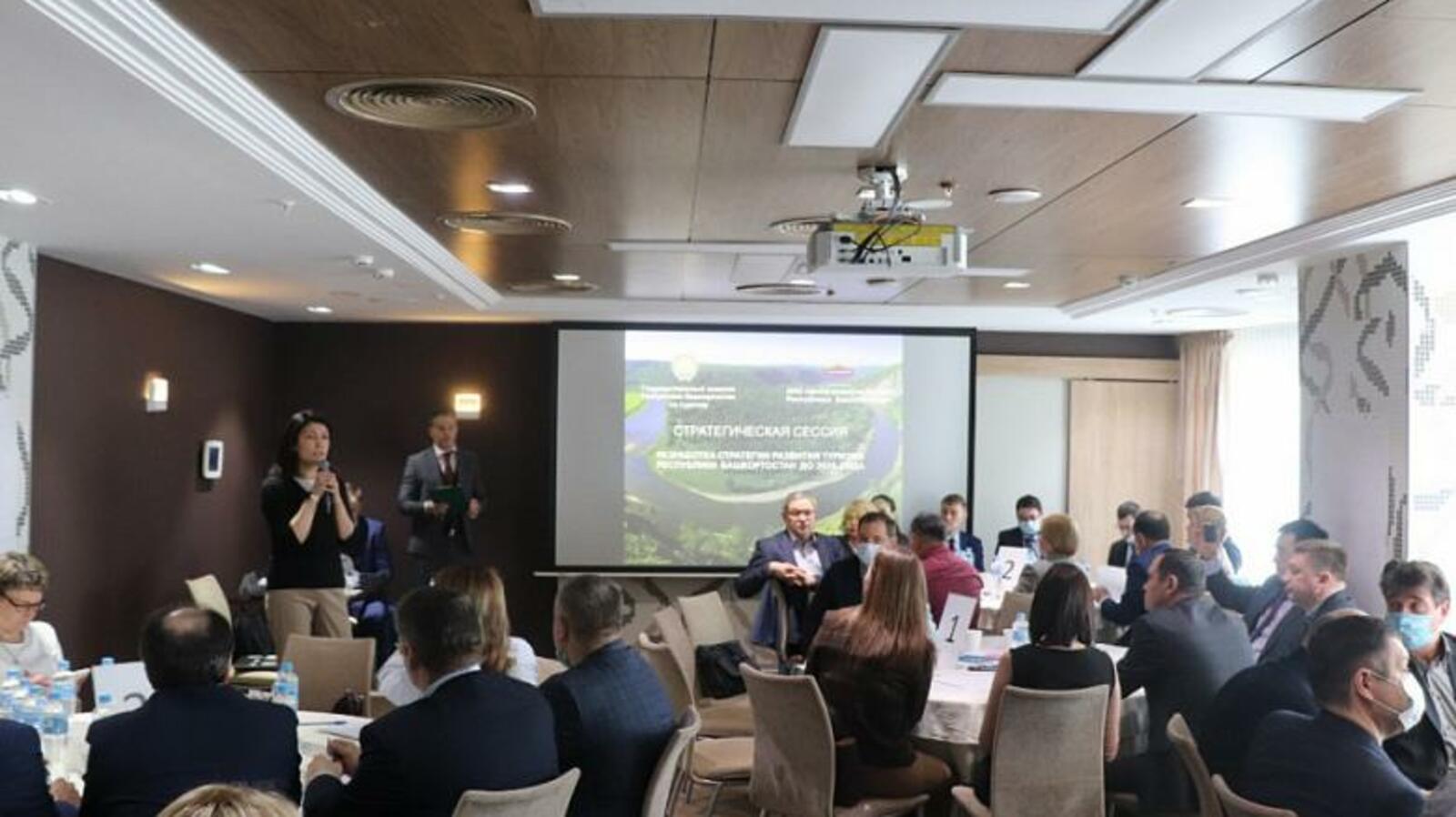 Госкомтуризма Башкирии