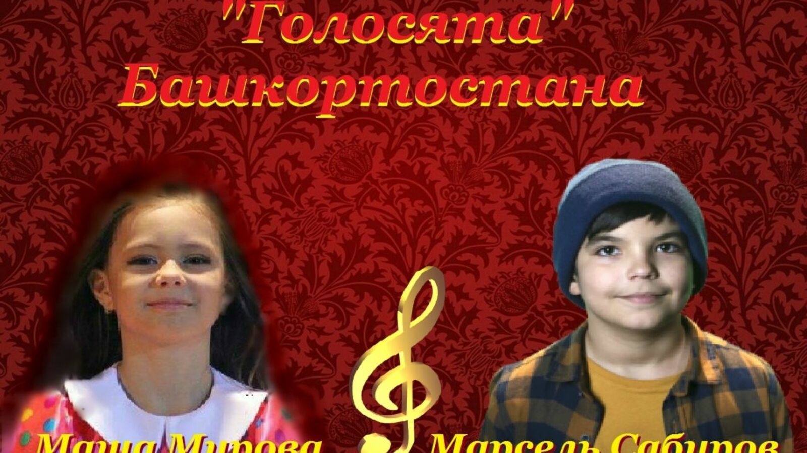 Коллаж Дмитрия Слезина