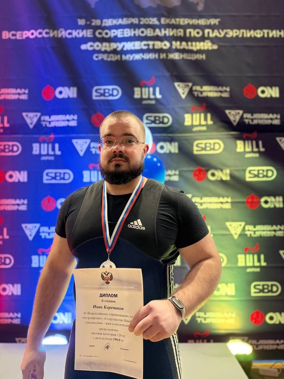 минспорт Башкирии телеграм-канал