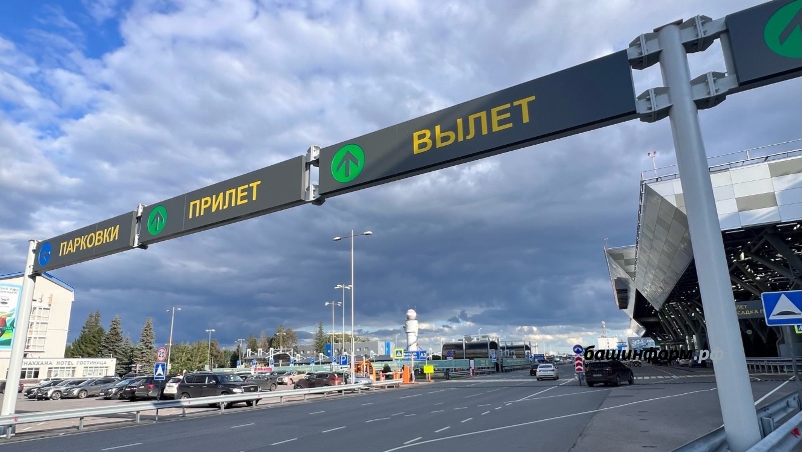 Ксения Калинина  ИА «Башинформ»