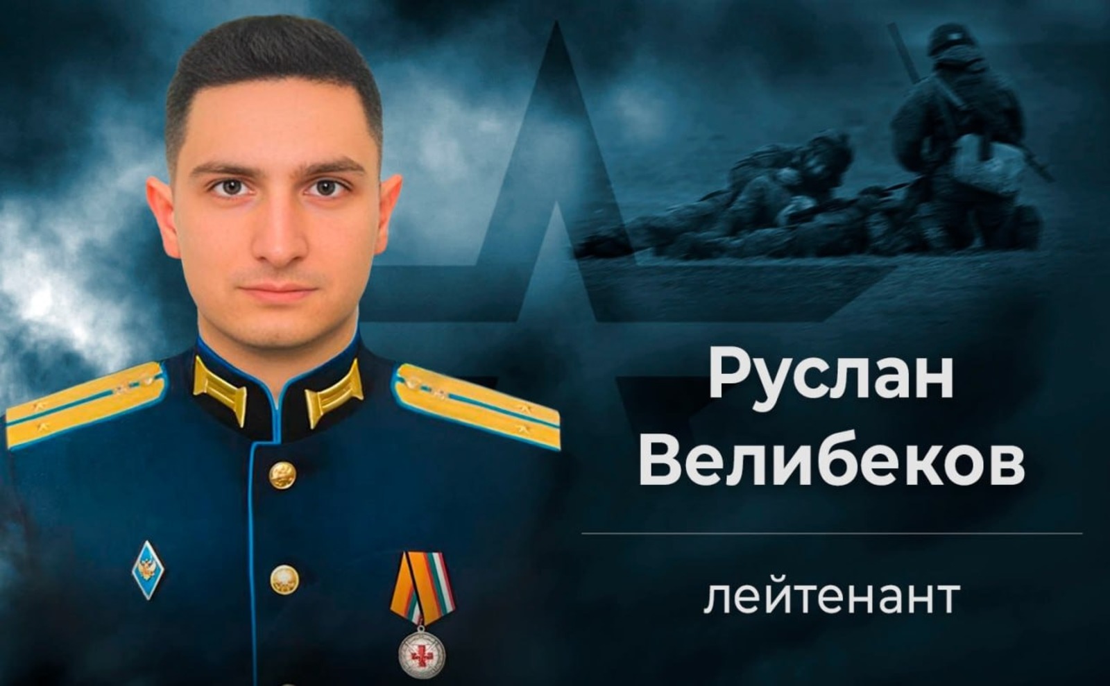 telegram-канал министерства обороны РФ