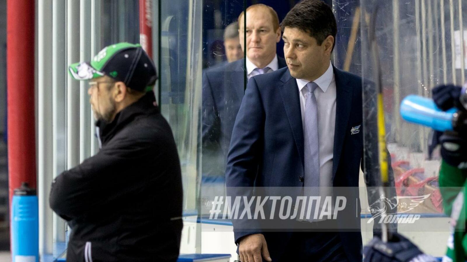 МХК "Толпар"