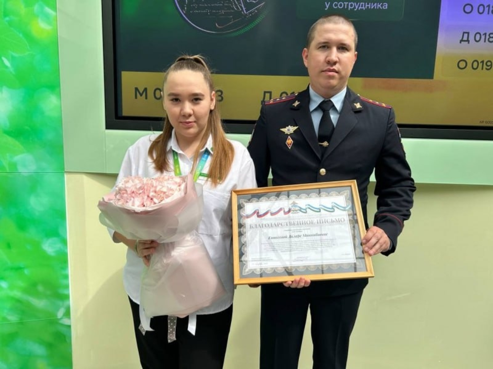 МВД по РБ