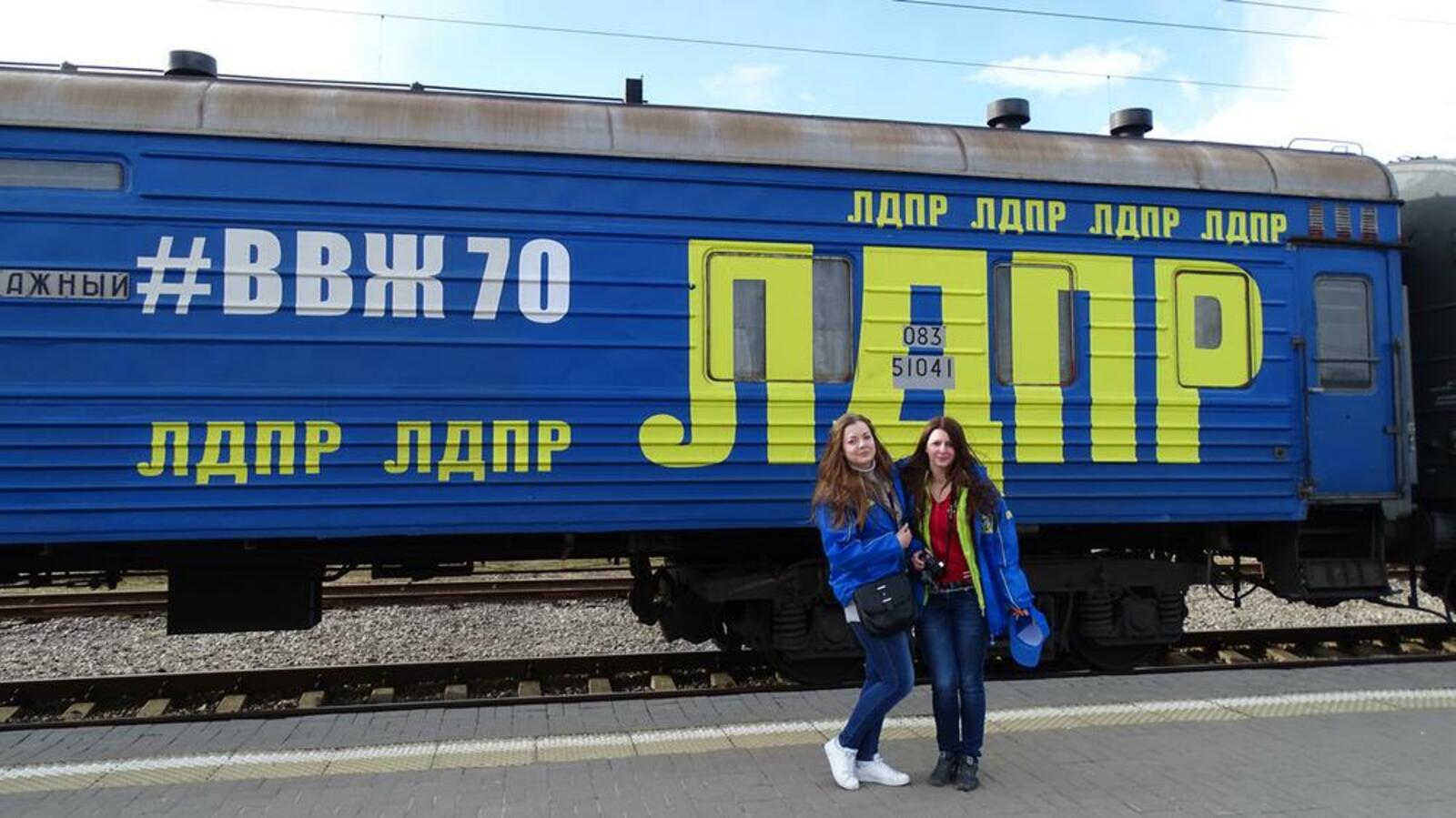 пресс-служба ЛДПР