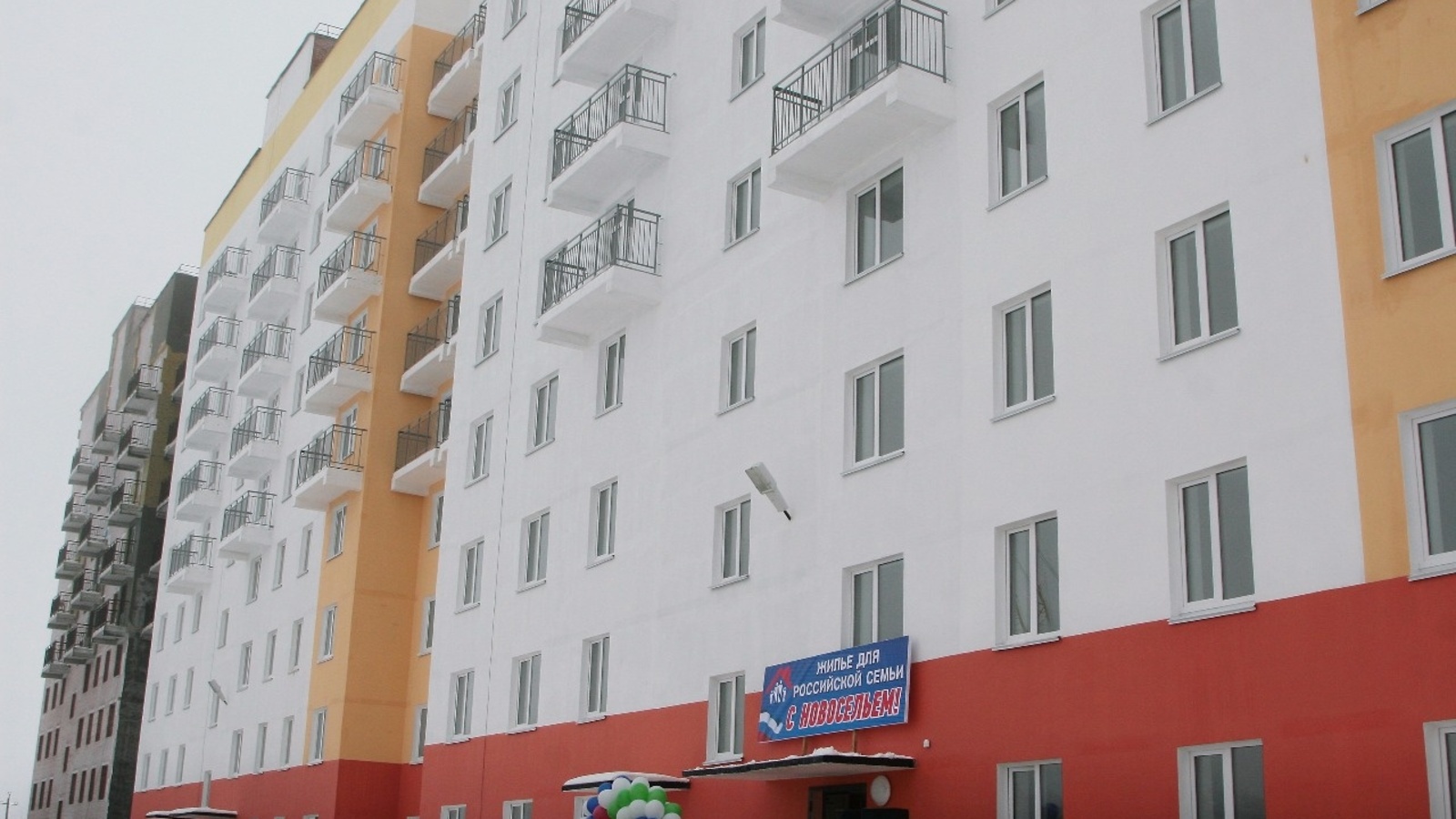 Руслан Никонов