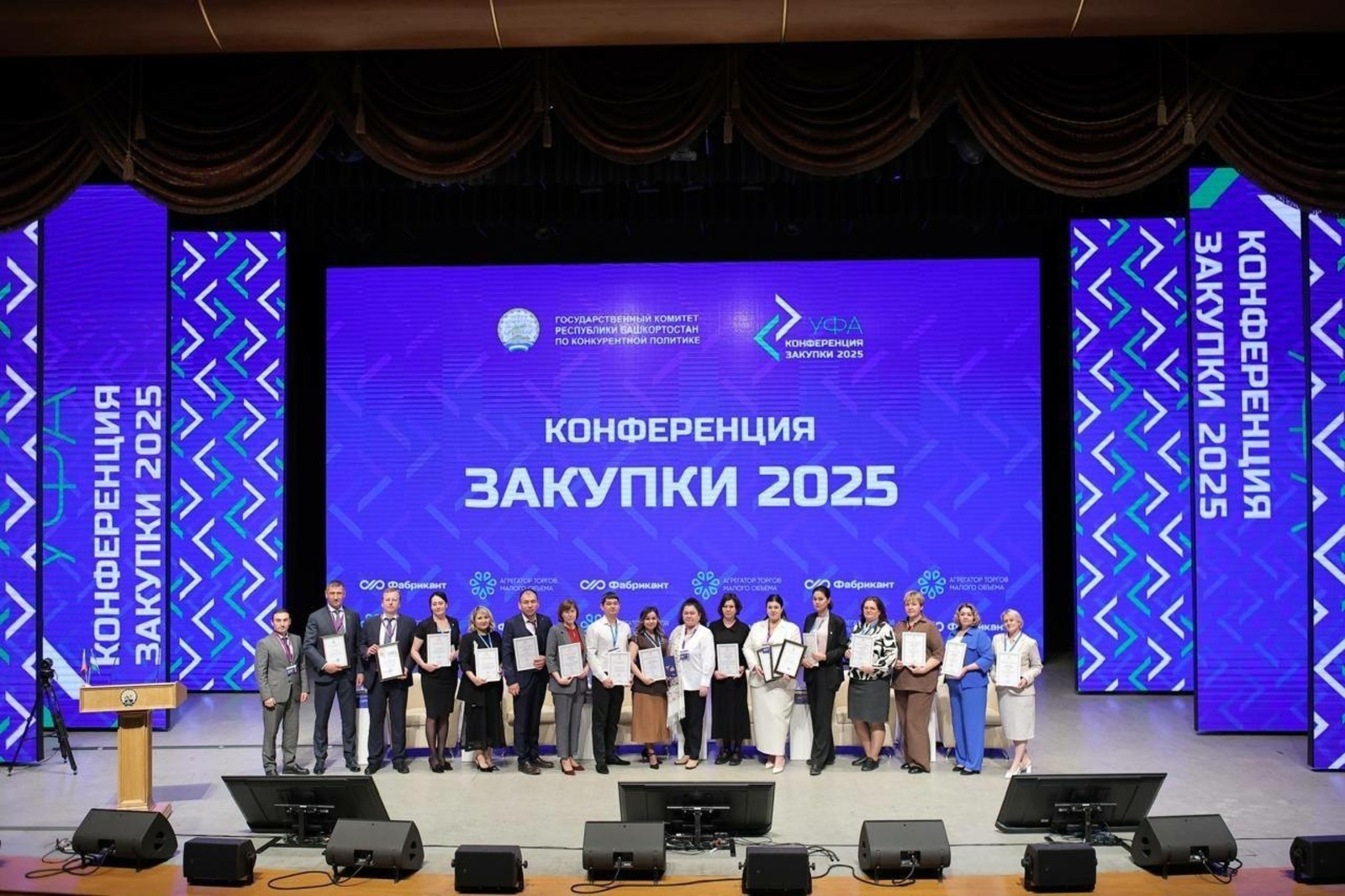 телеграм-канал Радия Хабирова