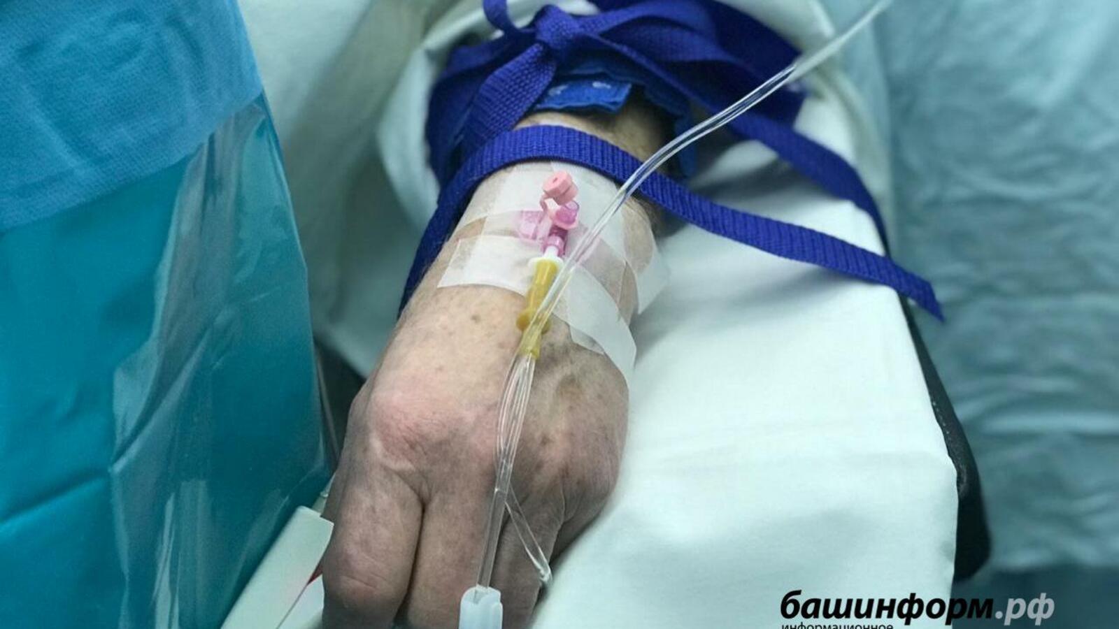 ИА «Башинформ»