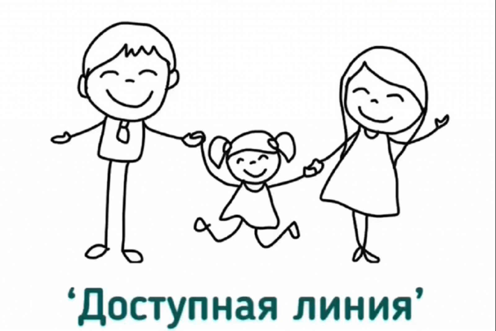 ИА «Башинформ»