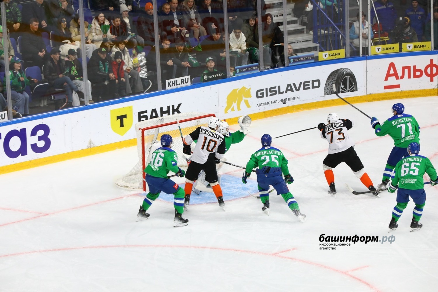 Валерий Шахов ИА «Башинформ»