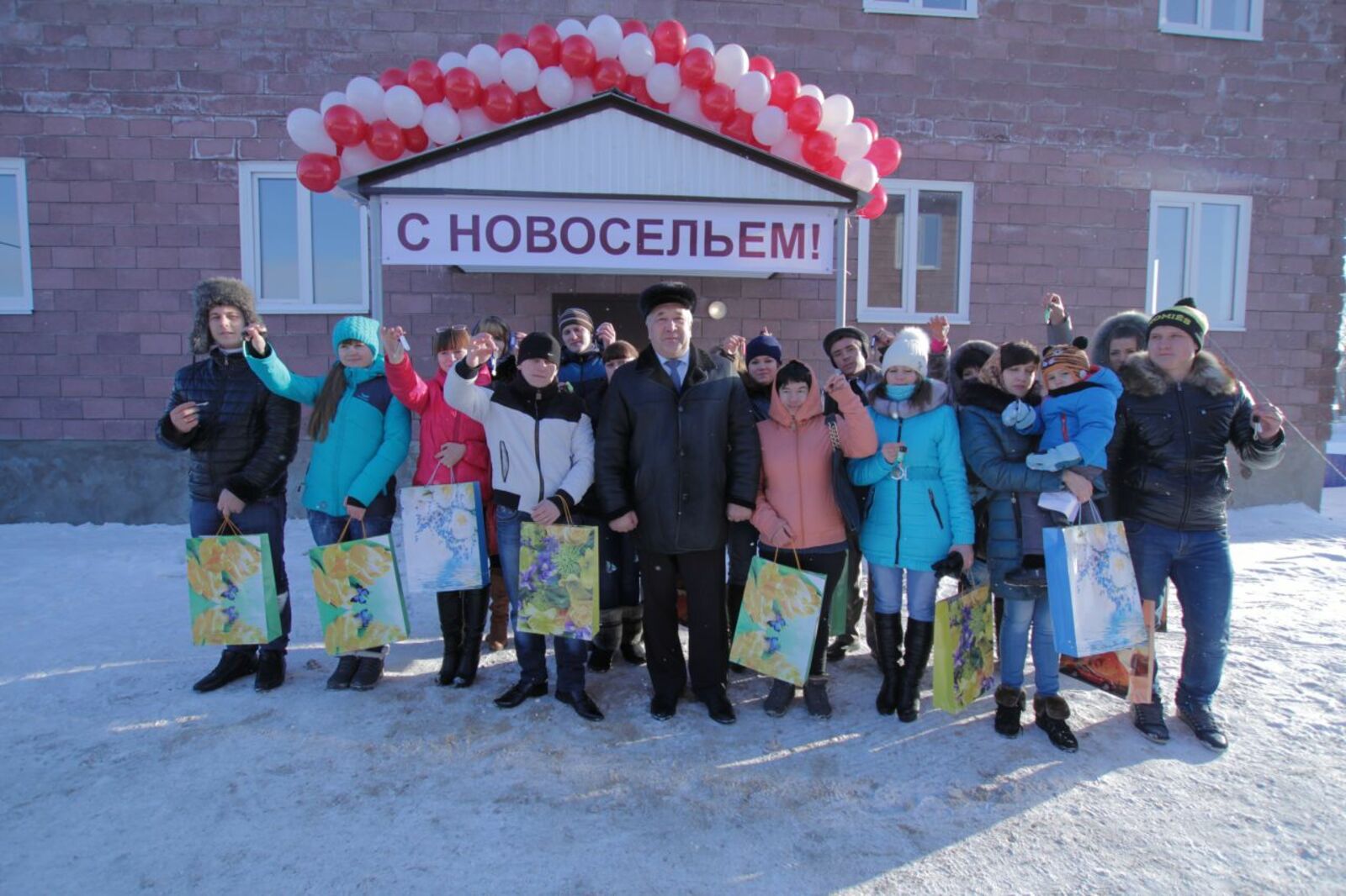 администрация Иглинского района