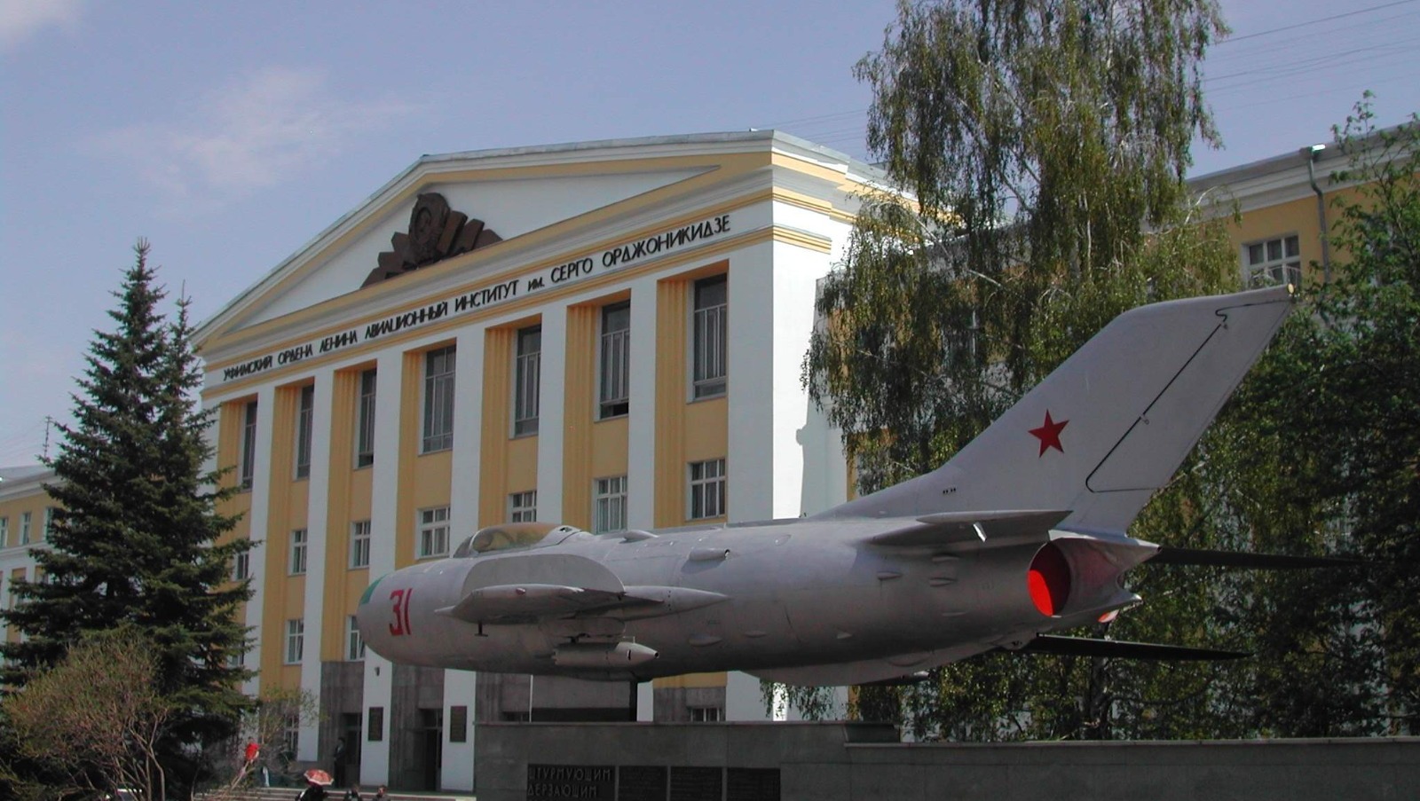 архив ИА «Башинформ»