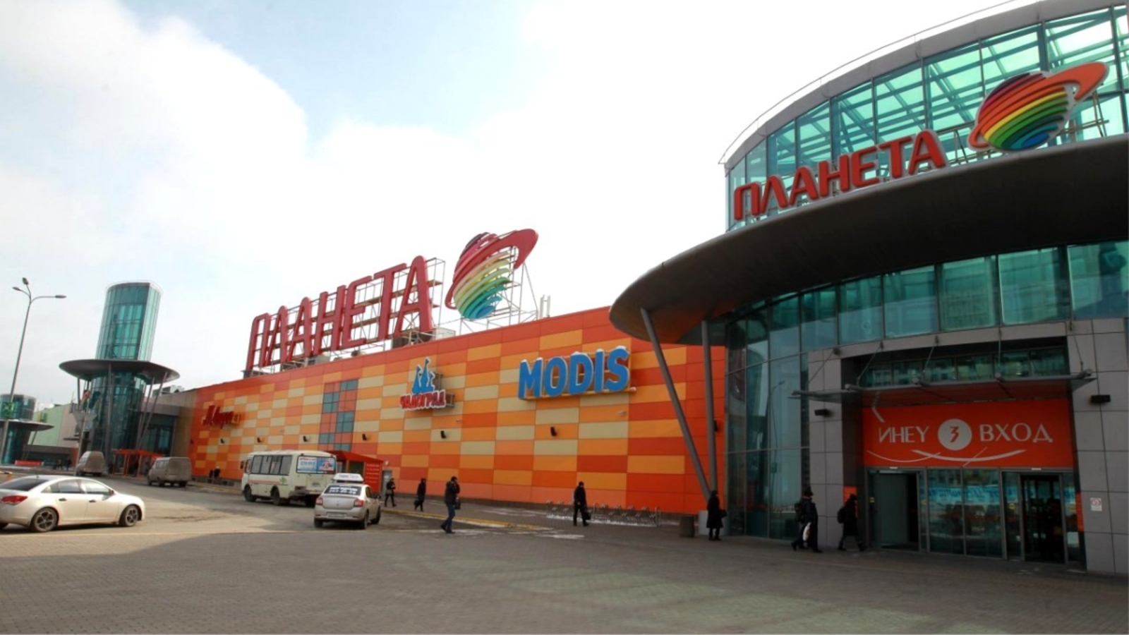 трц планета аквапарк