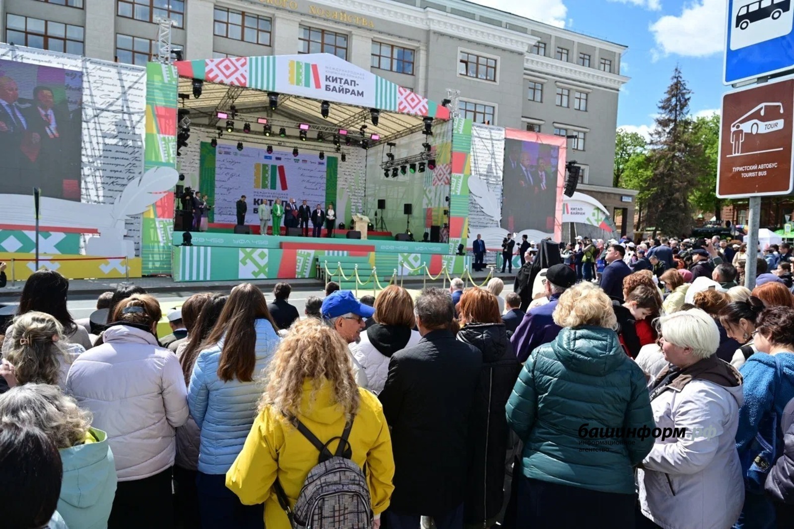 Азат Мөхәмәтйәнов