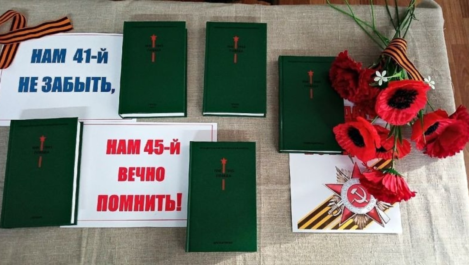 пресс-служба Национальной библиотеки им. А.-З. Валиди РБ