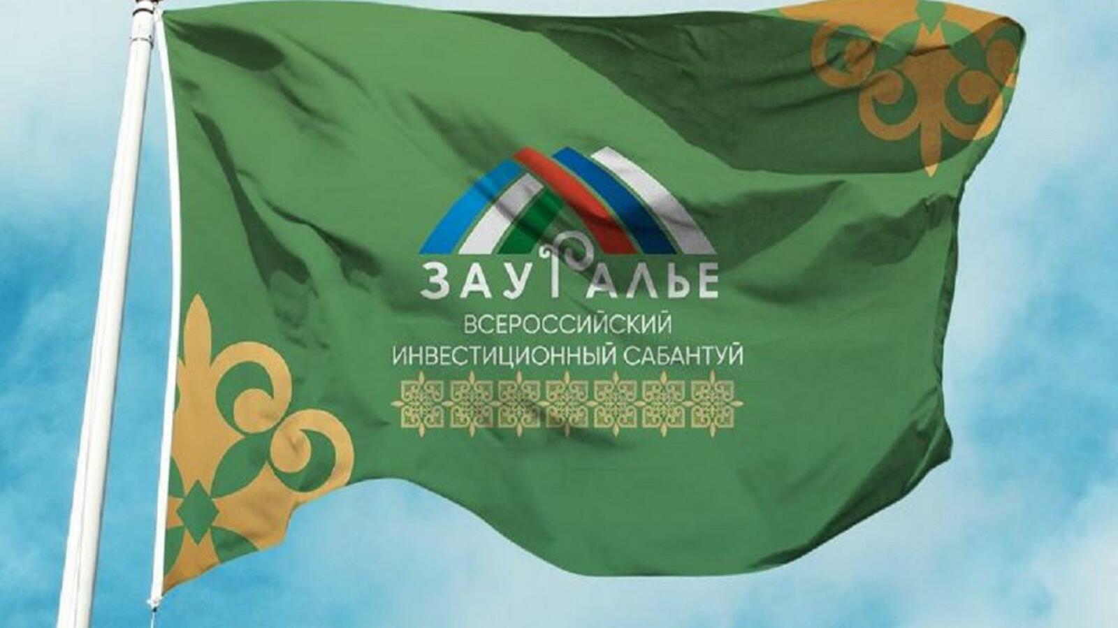 "Белебеевские известия"