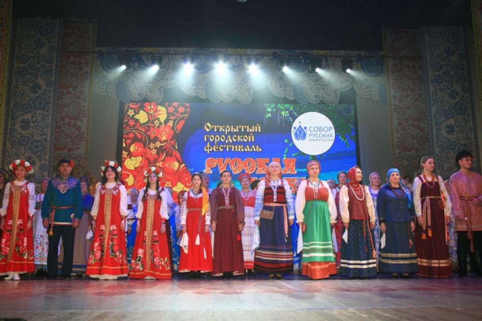 сайт администрации Уфы