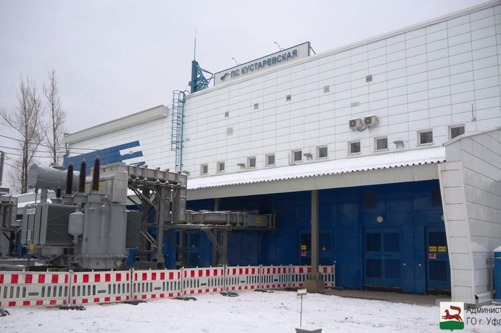 администрация Уфы