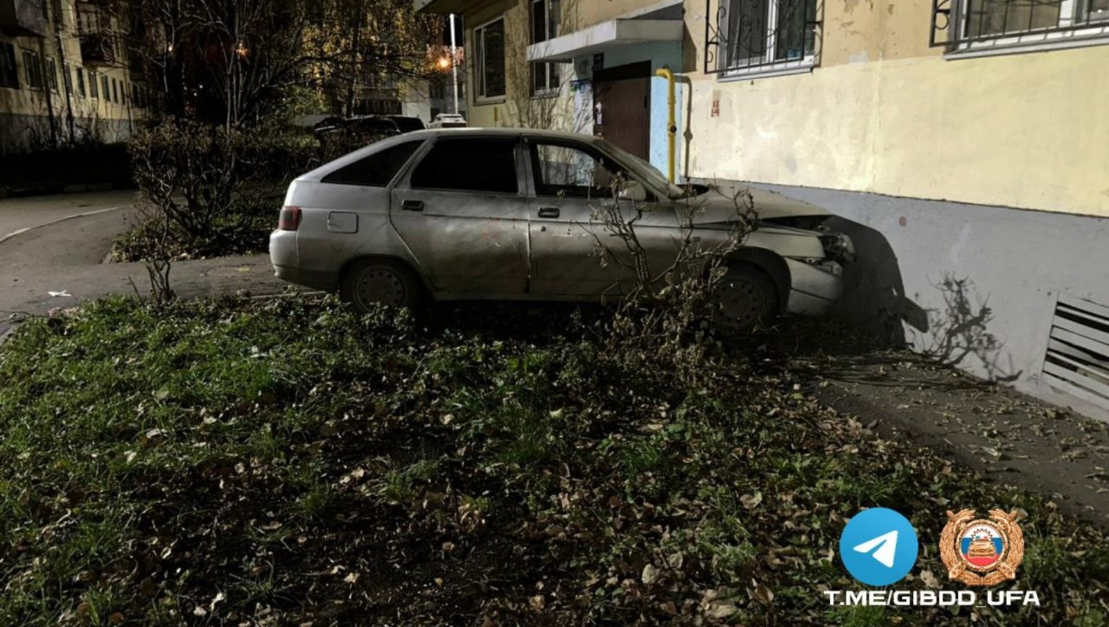 ОГИБДД по Уфе