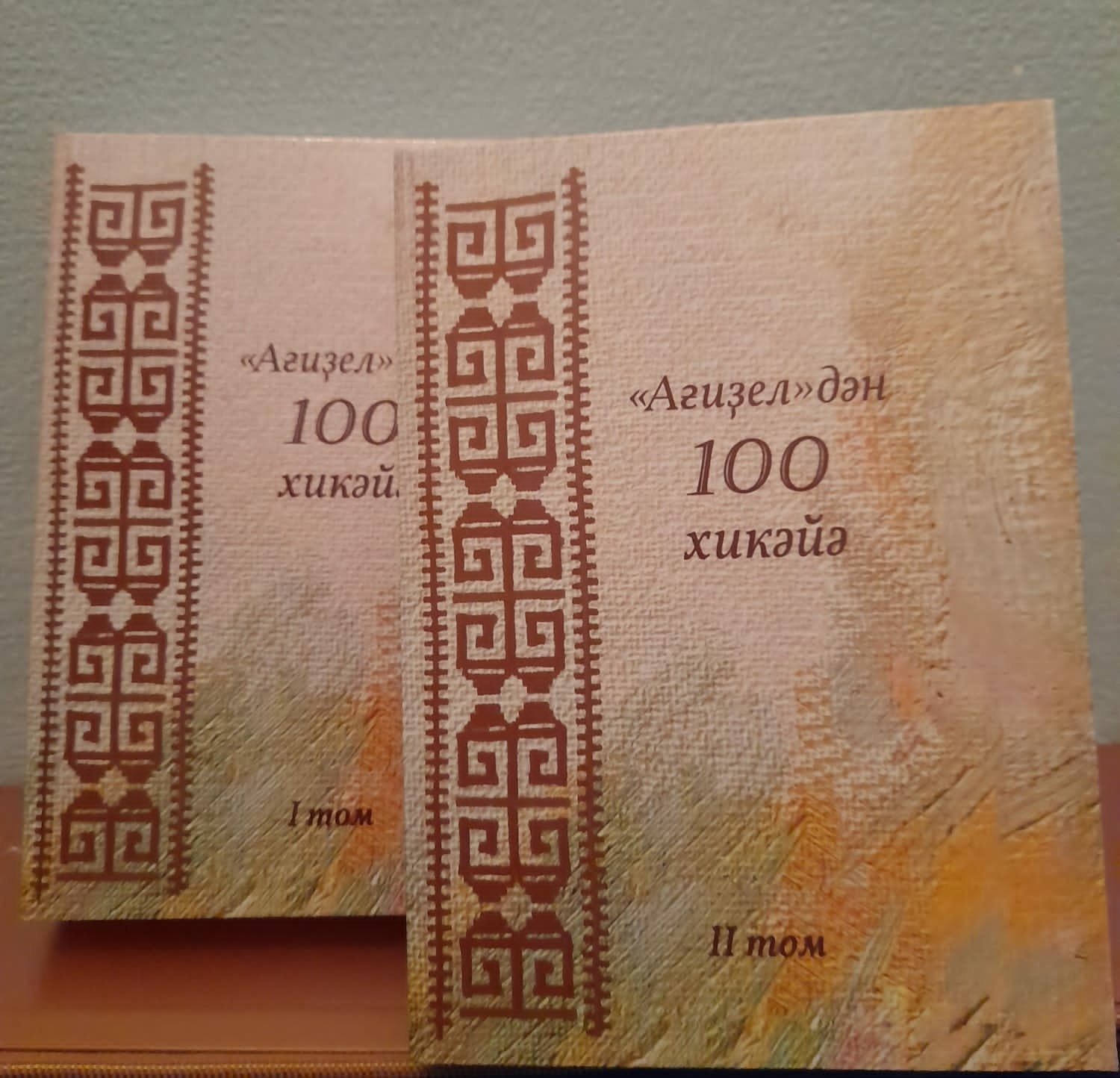 Мунир Кунафин