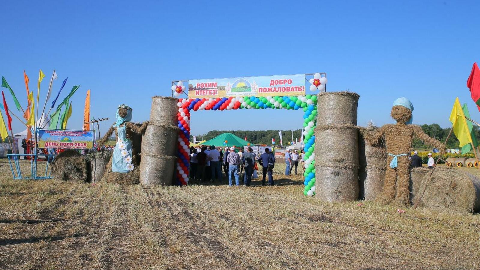 пресс-служба Главы Башкортостана