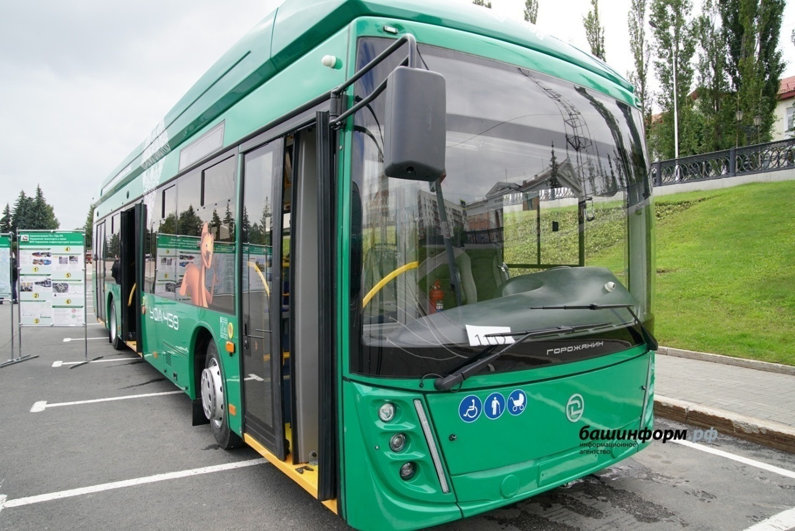 Олег Яровиков ИА «Башинформ»