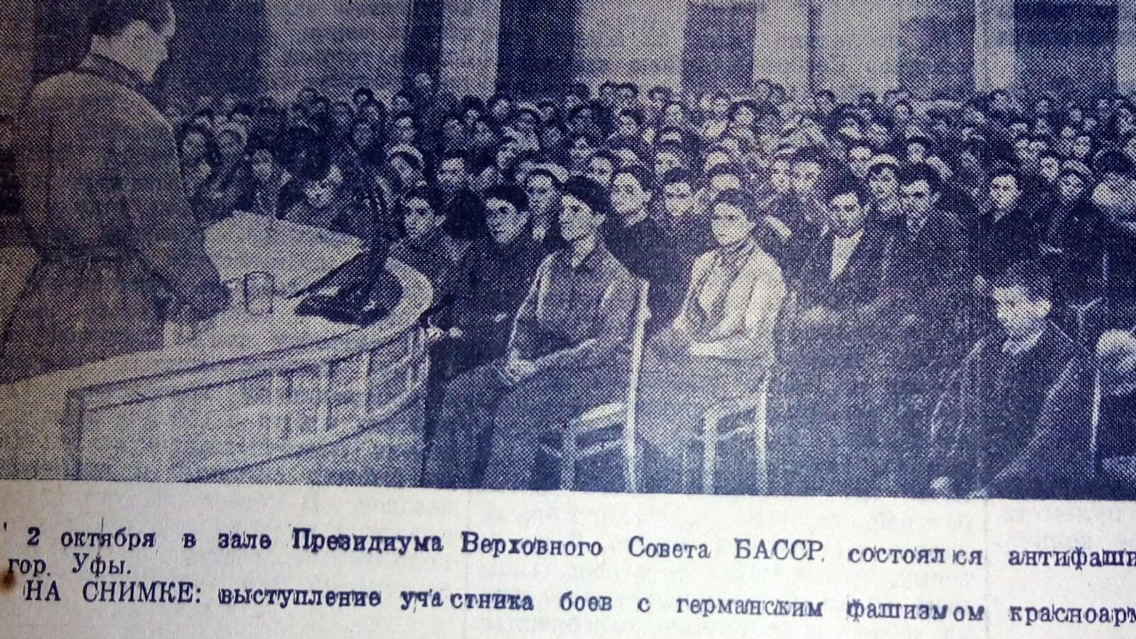 Национальный архив РБ