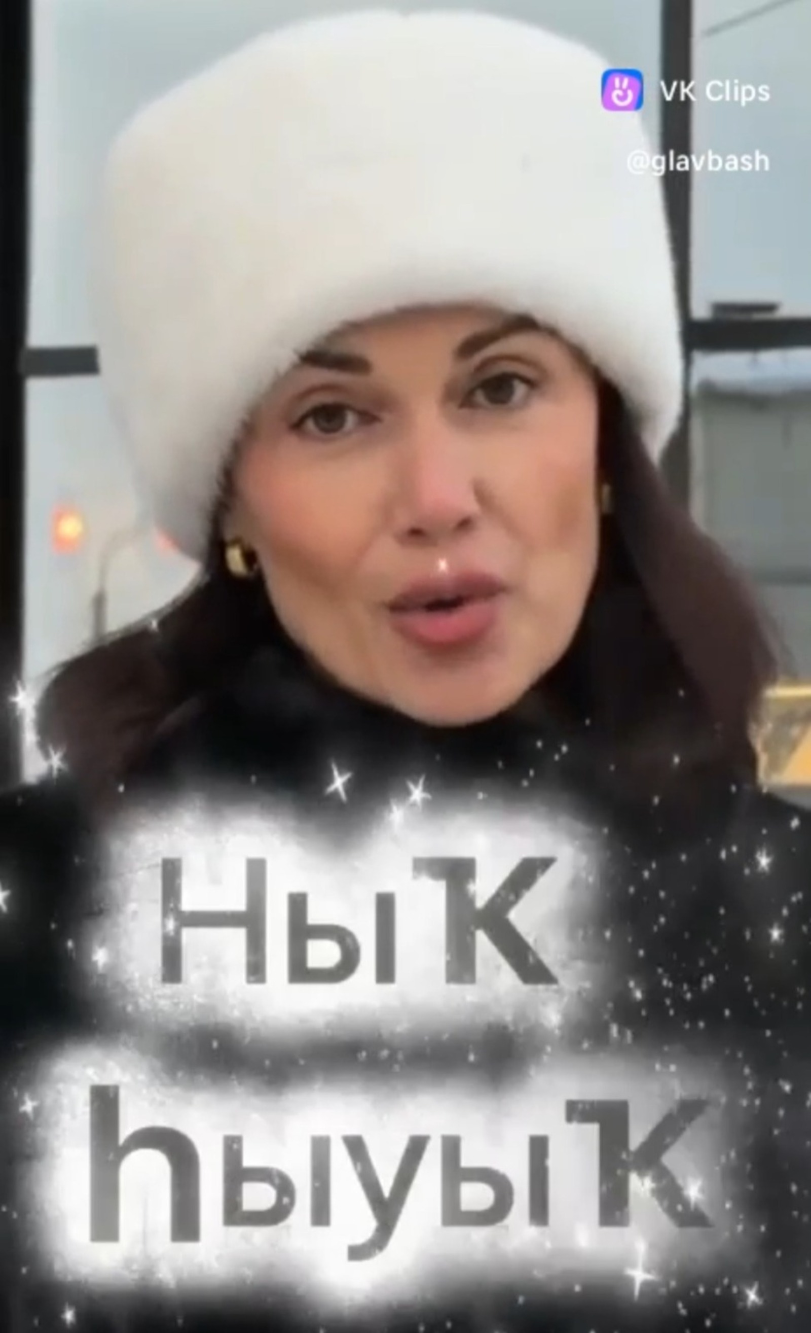 Гөлназ Йосопова / Башҡортостан Башлығы хакимиәте