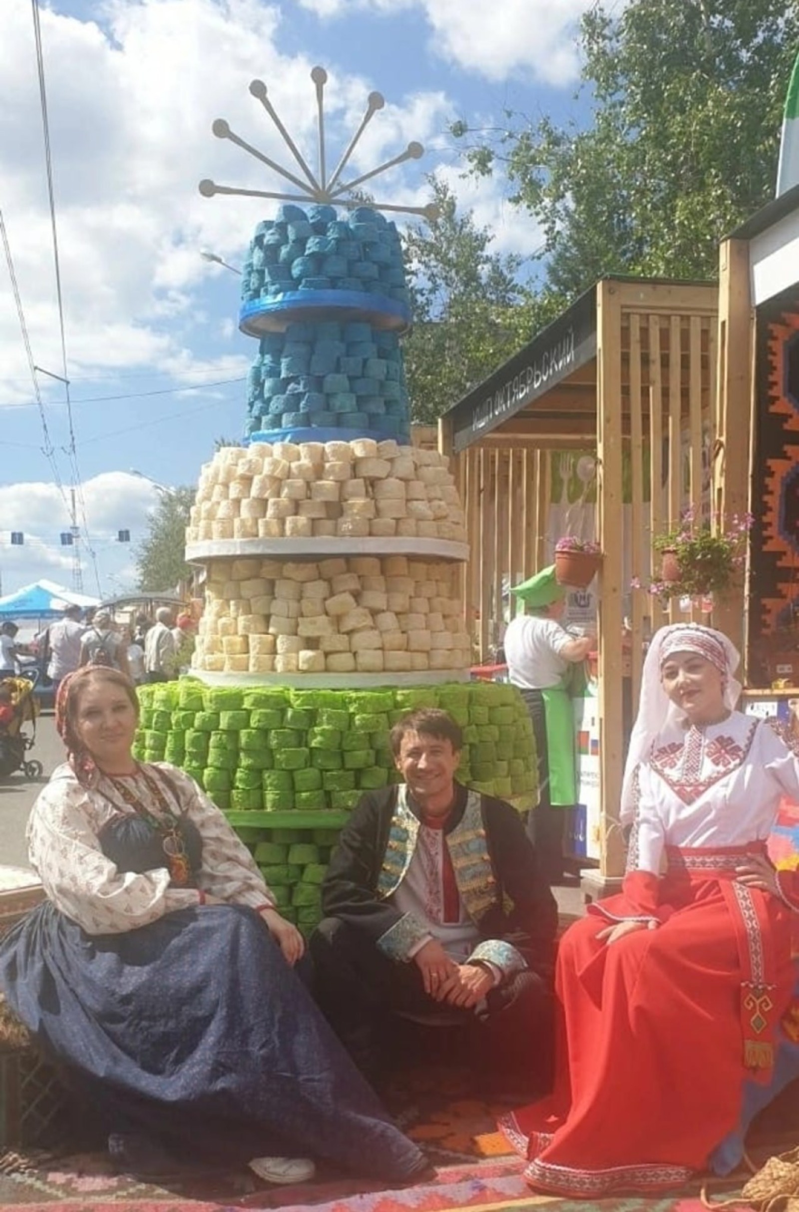 оргкомитет
