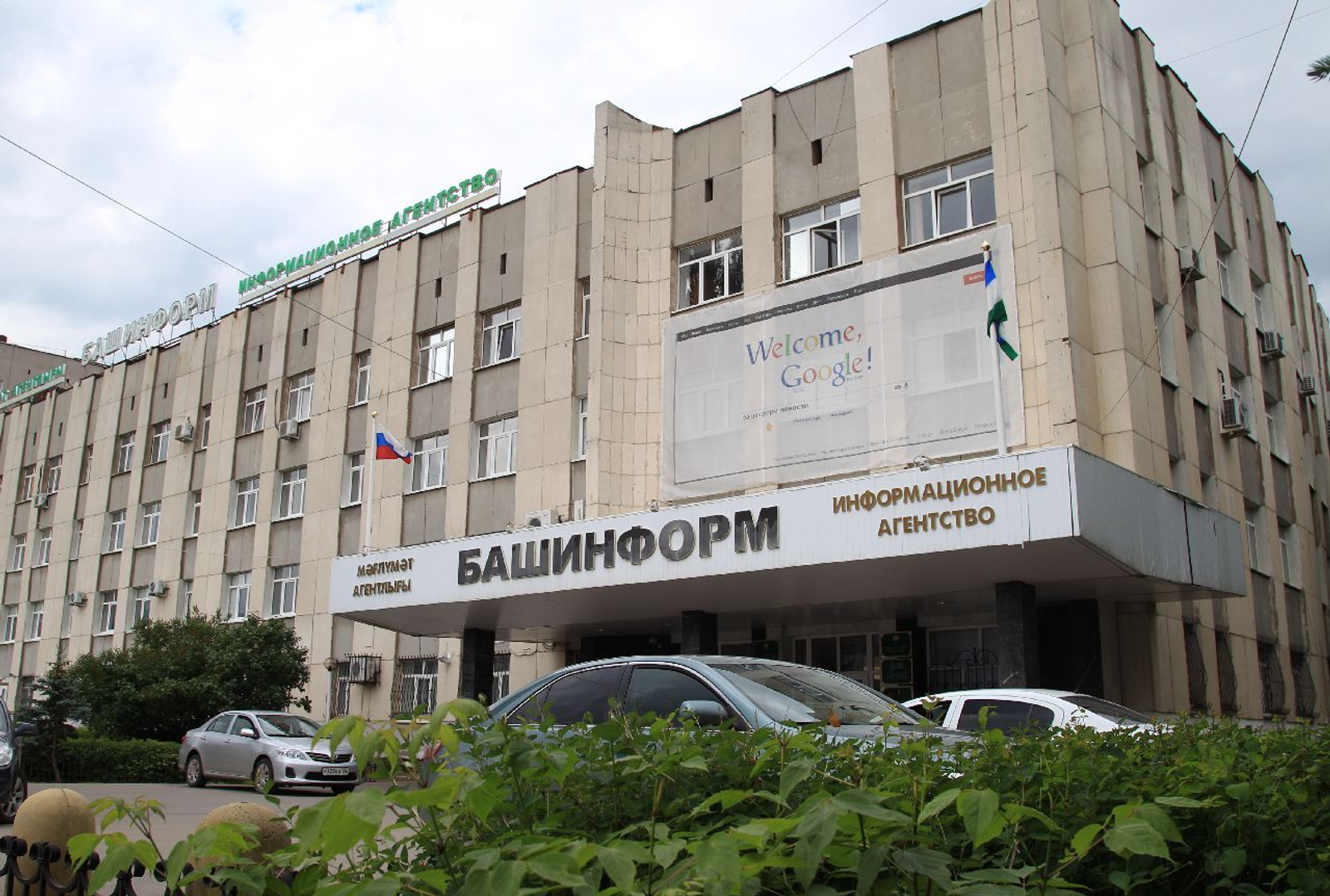 Олег Яровиков