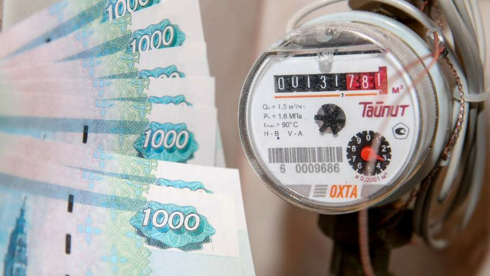 Декабрьдән Россиядә газ һәм электр энергиясенә тарифлар арта