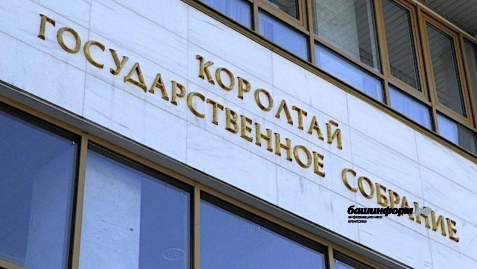 из архиа