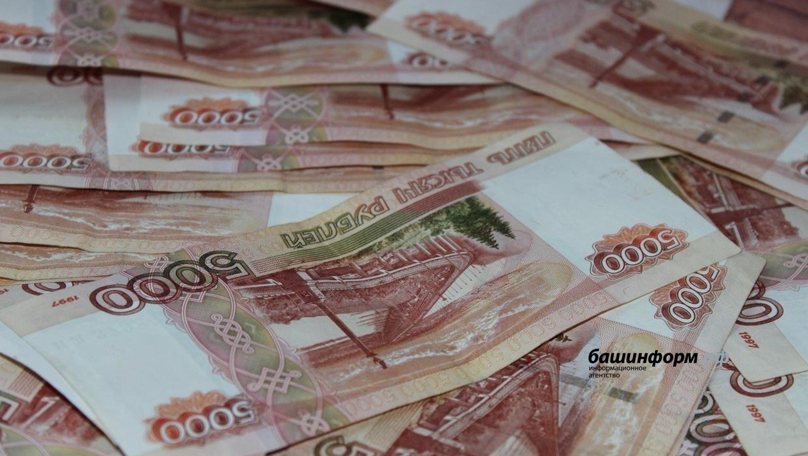 Житель Башкирии полетел в Москву, чтобы отдать деньги мошенникам
