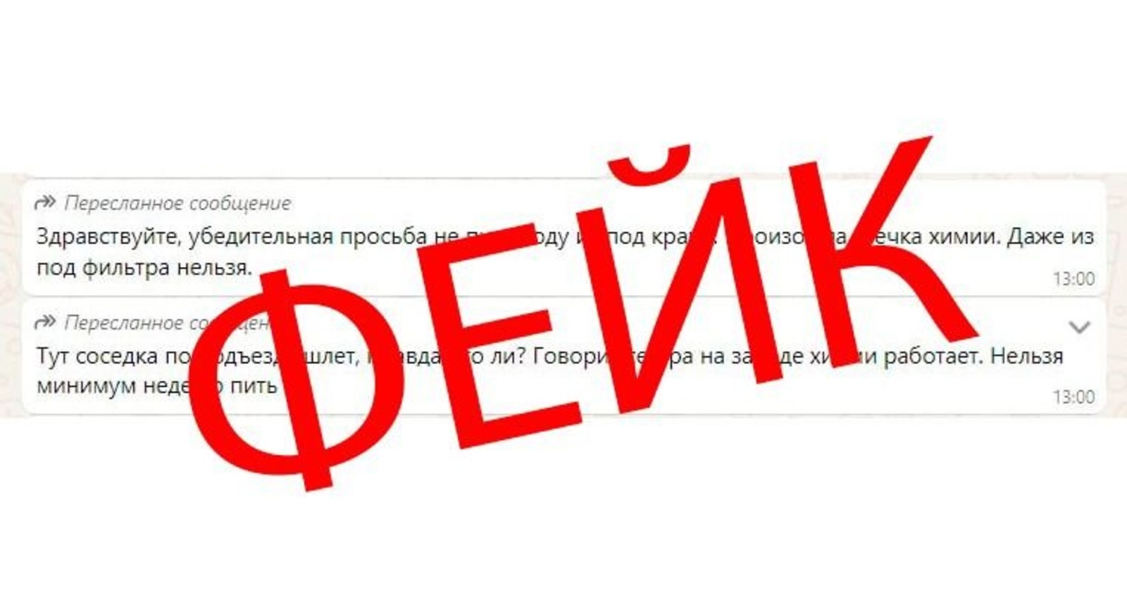 госкомитет РБ по ЧС