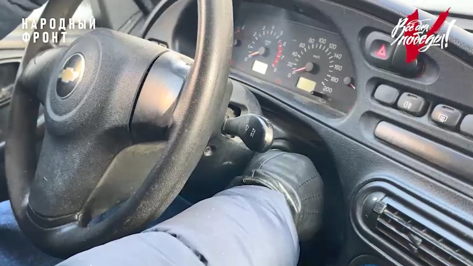 стоп-кадр видео ОНФ в Башкортостане