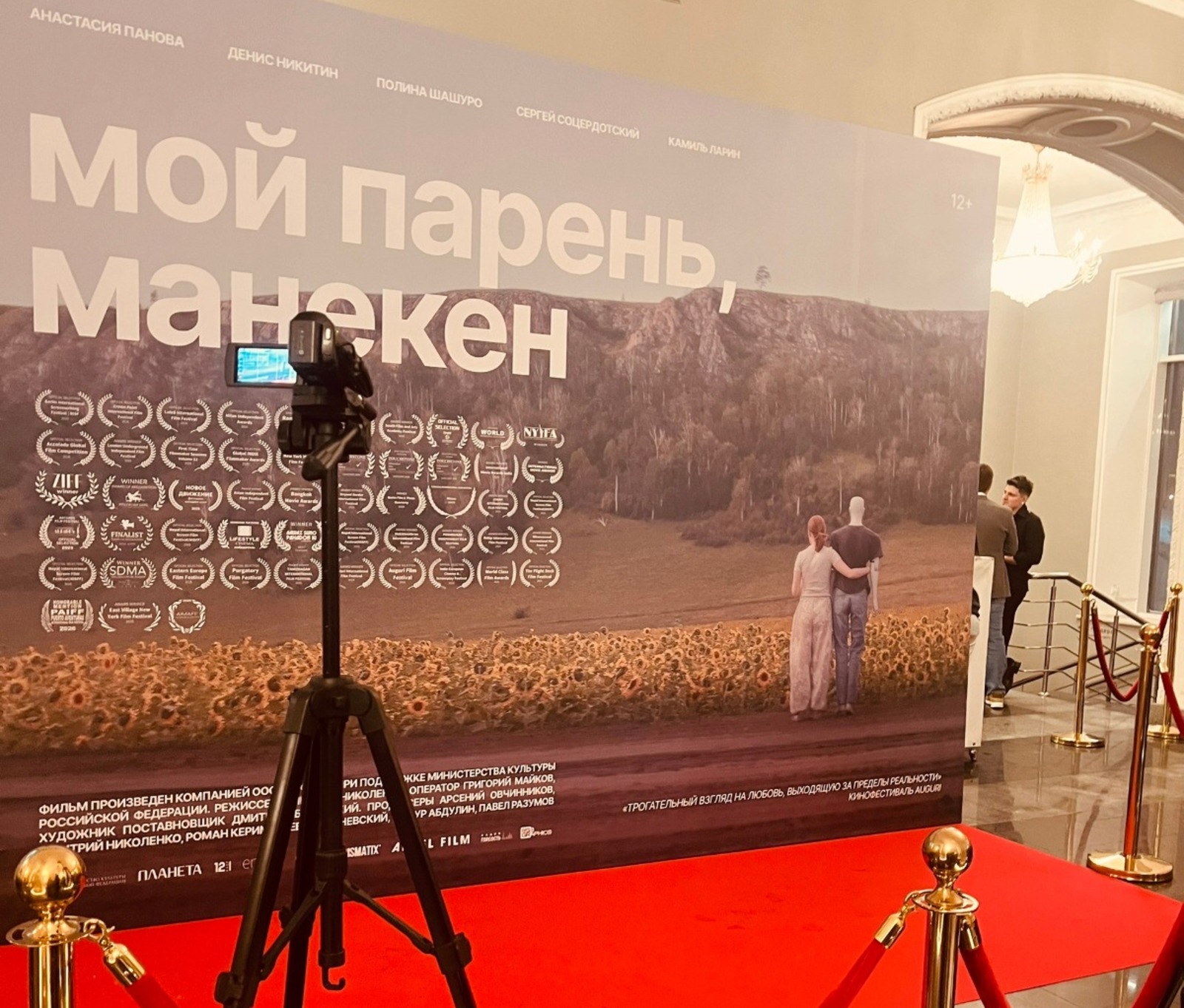 страница Айгуль Утягановой ВКонтакте