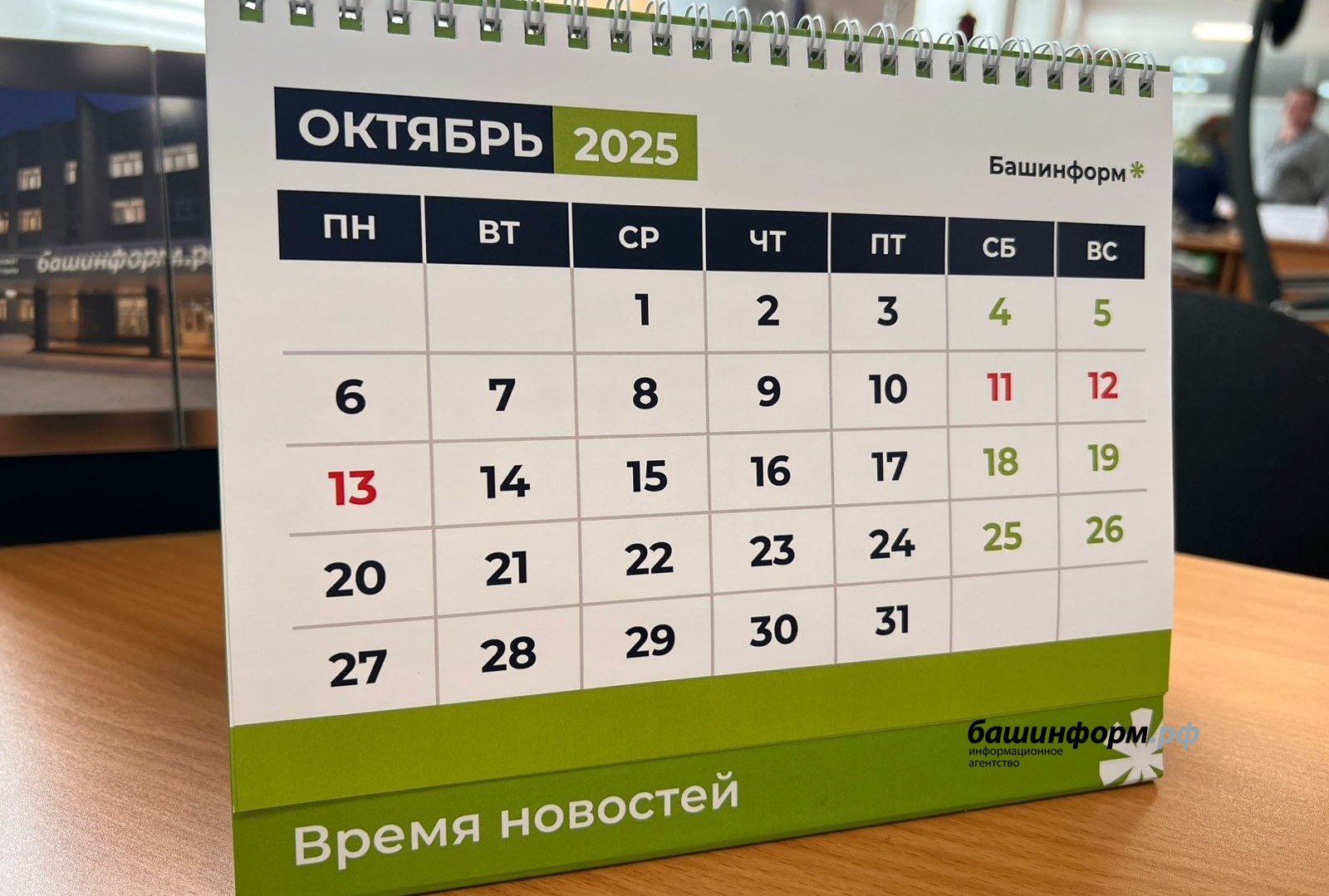 Ксения Калинина