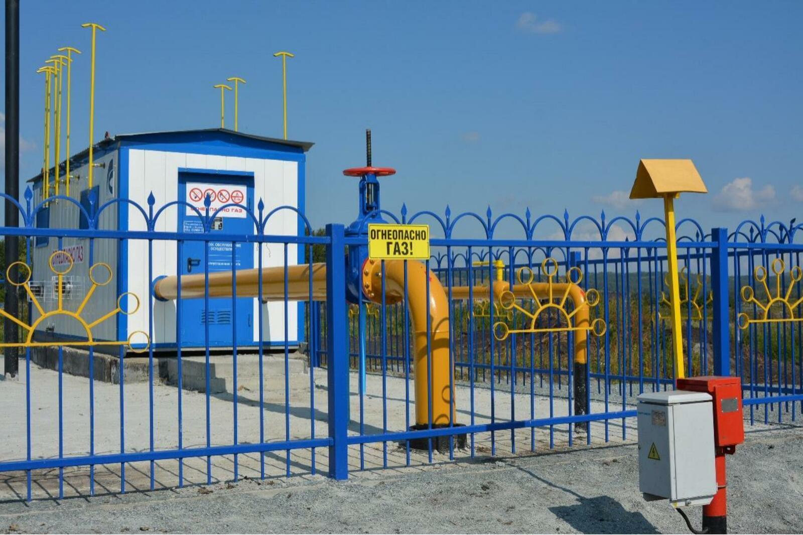 Учалы районы