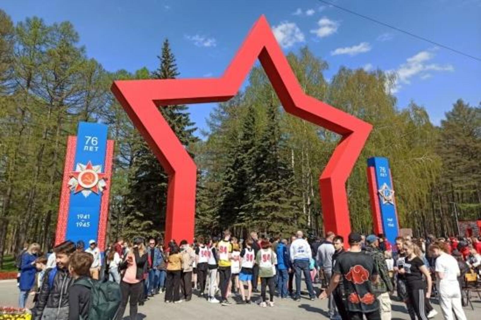 Молодежная газета