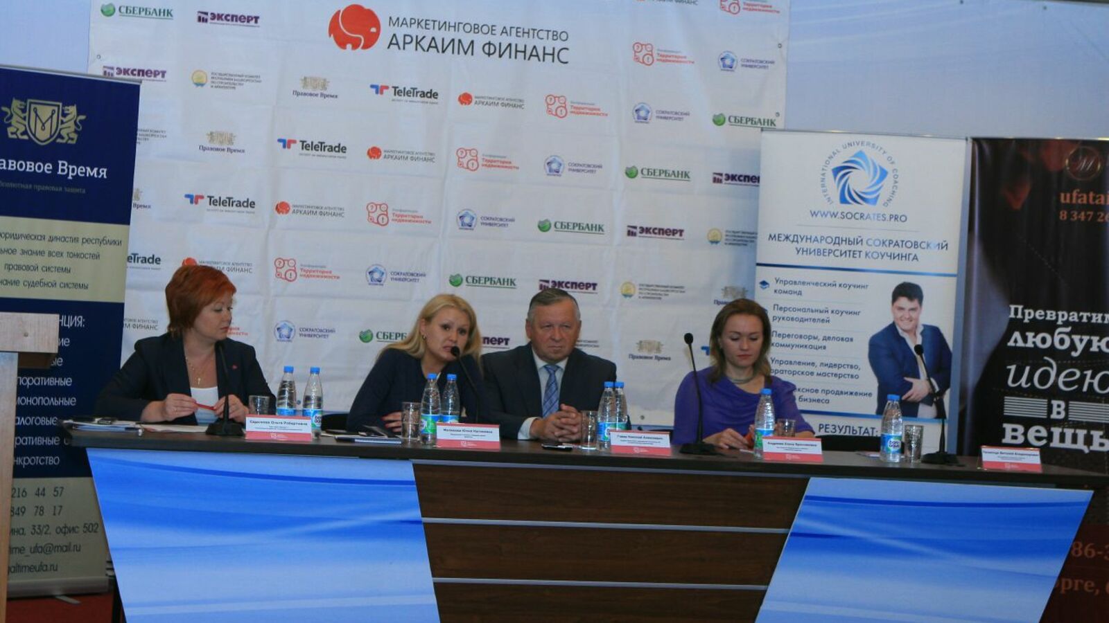 Андрей Старостин