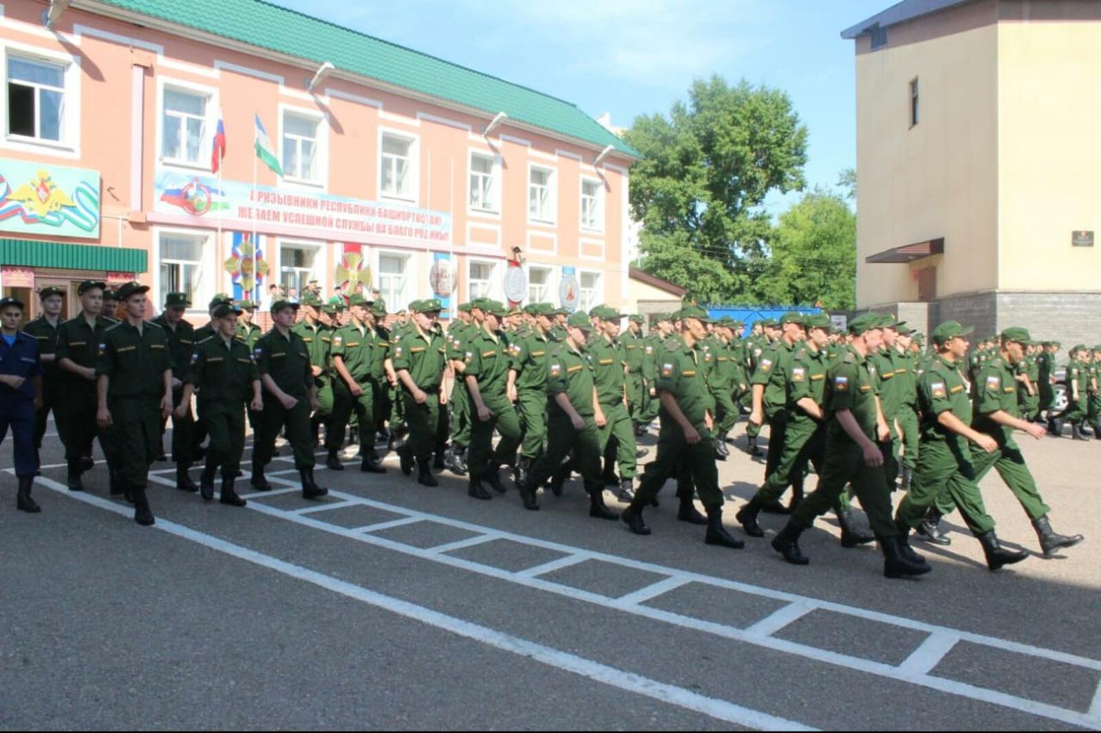 БР Хәрби комиссариаты