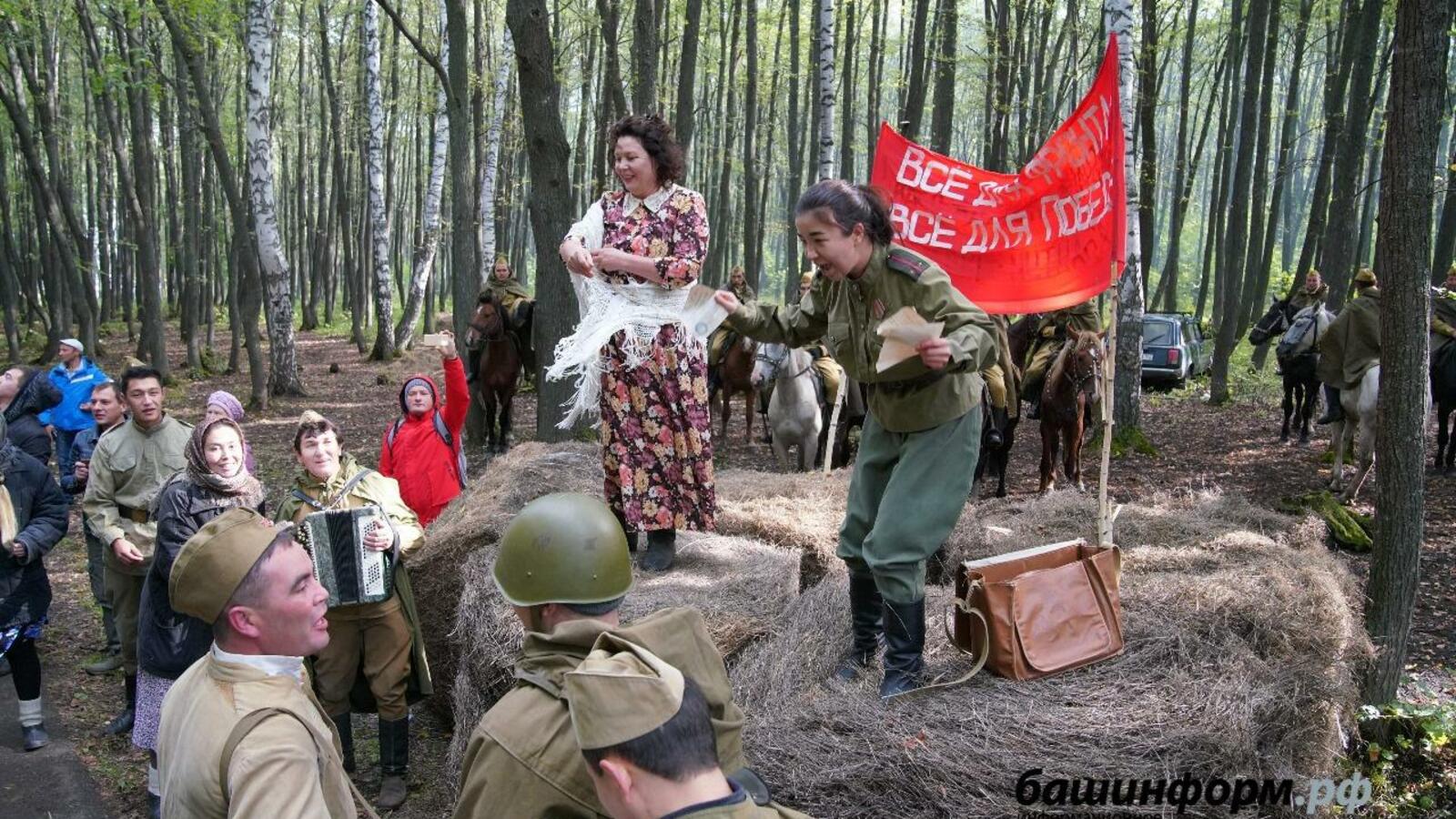 Национальный архив РБ