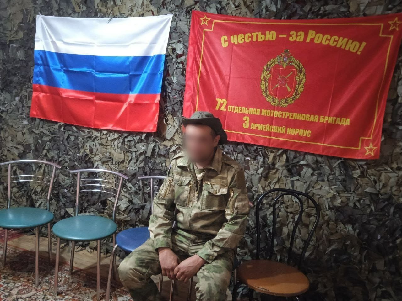 военный комиссариат РБ